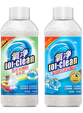 氧净洗衣粉有氧洗涤浓缩型去黄