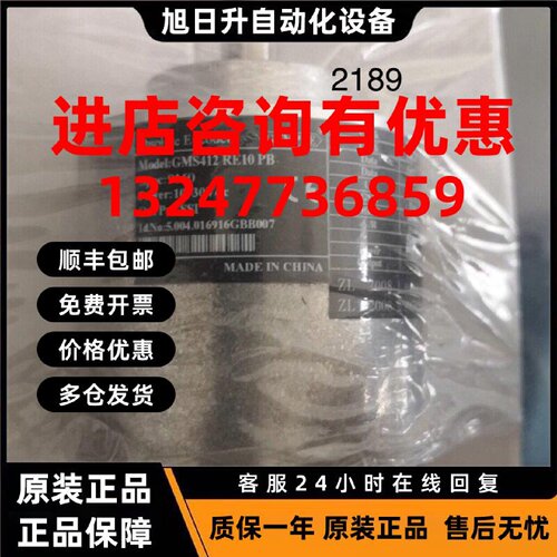 议价绝对值编码器CMS412 RE10 PB议价