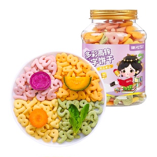 健元堂多彩高锌数字饼干120g罐无加蔗糖儿童小孩健康小吃零食BB