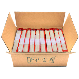 河北特产藁城青竹宫面手工龙须拉面条实惠红福家庭装营养食品