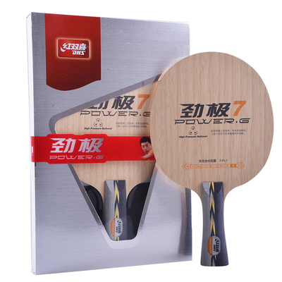 红双喜劲极7专业初学乒乓球底板