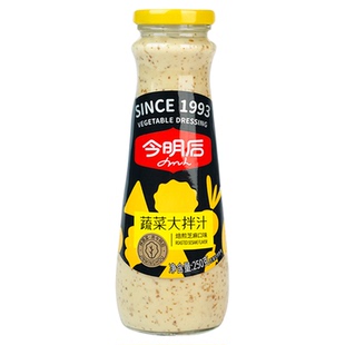 今明后沙拉酱蔬菜水果专用焙煎芝麻调味料轻食大拌汁蘸料沙拉汁