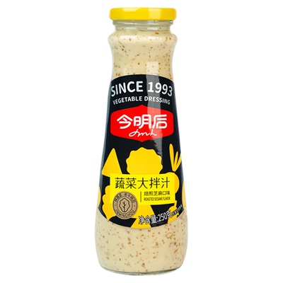 今明后沙拉汁芝麻口味水果蔬菜