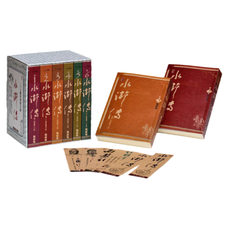 现货【外图台版】一○八条好汉的江湖：水浒传套书（共六册） / 施耐庵 人人