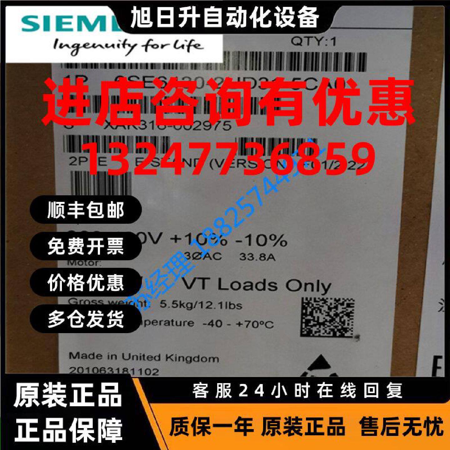 议价6SE6430-2UD31-5CA0 西门子风机水泵变频器15KW 380V无内置滤