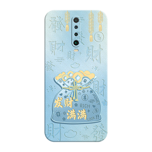 适用红米k30手机壳新款小米redmik30专用5g版外壳后壳软硅胶全包防摔m1913g7be保护套redmi女带挂绳款305G男