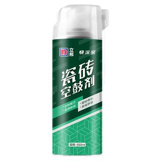 立邦瓷砖空鼓专用胶注射灌缝强力修补剂粘接剂地砖修复填充背胶