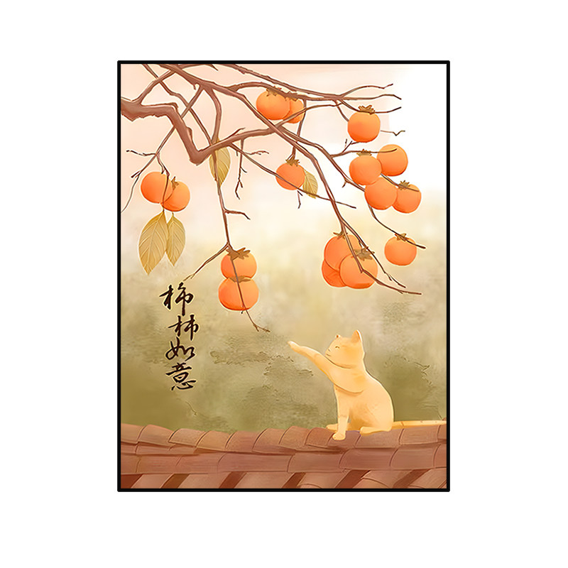 事事如意柿子树5d钻石画客厅餐厅