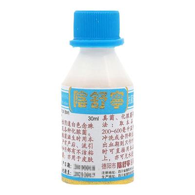 洗液复方苦参湿痒外阴抑菌剂