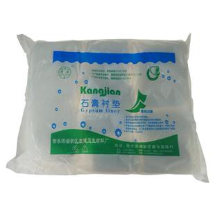 医用石膏垫棉石膏绷带棉纸骨科棉卷衬垫棉纸垫衬棉垫15*400
