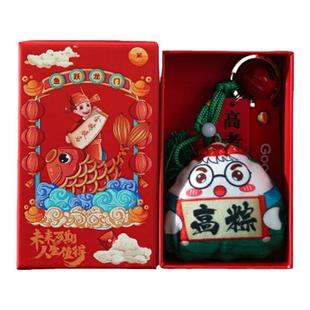 中考高加油励志香包金榜题名一举高中挂件礼盒学生励志毕业礼品