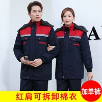 Длинный съёмный комплект, средней длины