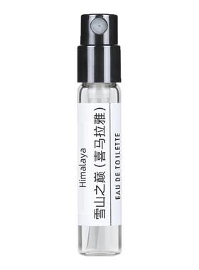 热门男香高级感香水小样买2送1