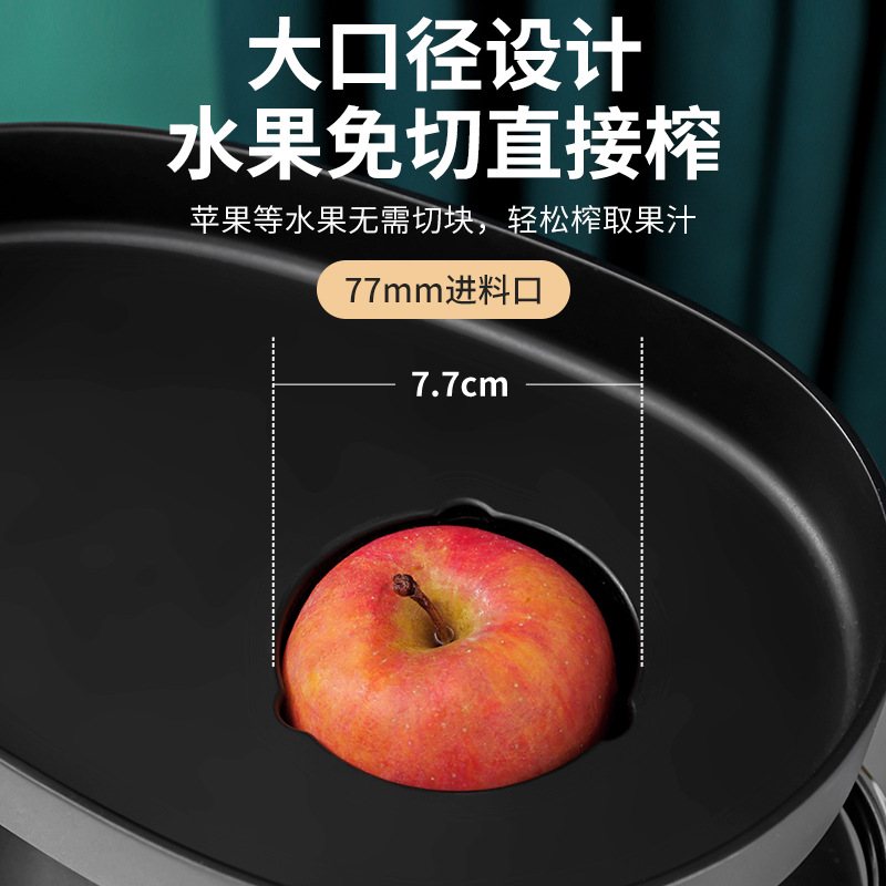 商用85MM大口径榨汁机对标法国商用水果原汁机商用免切原汁榨汁机