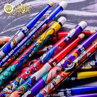 汉小子系列汉旗鼓棒敲汉专业打鼓儿童架子鼓牌爵士鼓棒实木鼓棒