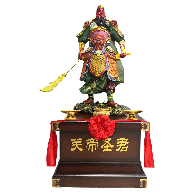中式武财神关公落地摆件招财开业