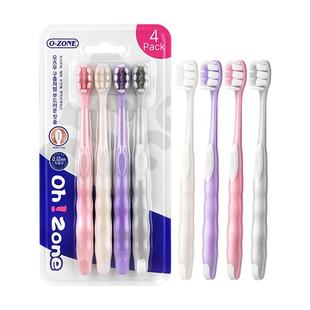 【自营】o-zone欧志姆云柔感软毛圆头成人情侣家庭装4支装牙刷
