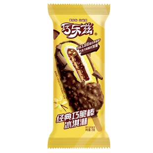 伊利冰淇淋经典巧乐兹巧脆棒四个圈巧噜噜克力棒雪糕冷饮37支组合