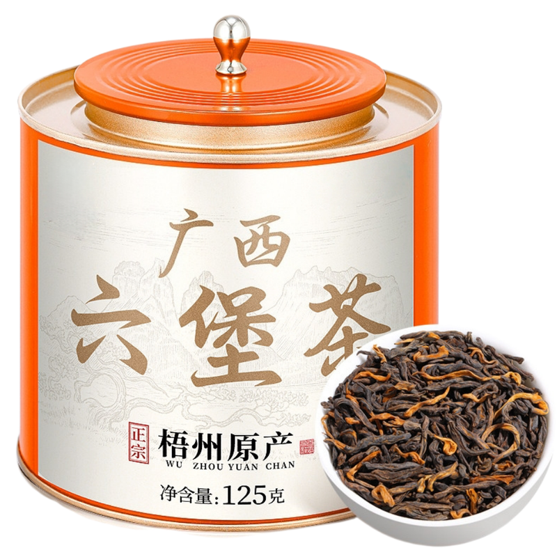 六堡茶广西梧州窖藏陈化黑茶礼盒