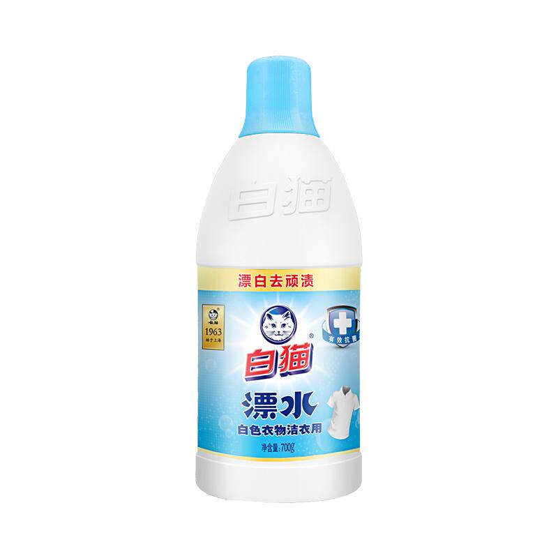 白猫漂白水700g*20瓶整箱
