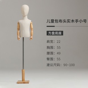 店婴幼橱窗展K示儿童模特模特全身半身 道具包布全身服装 童装