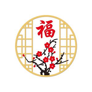 福字墙贴3d立体亚克力新年春节贴画2024大中式客厅电视背景墙装饰