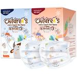 海氏海诺儿童医用外科口罩一次性医疗男童女孩小孩独立包装专用