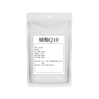 高纯辅酶Q10食品级化妆品原料