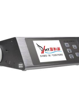 源恒通PM2.5空气质量检测仪