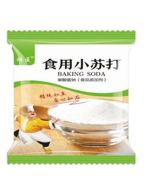 食用苏打粉厨房清洁去污烘焙食用