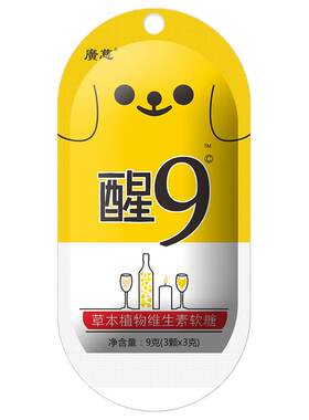 广慈解9糖韩国快速软糖