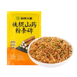 碎粉条铁棍山药粉条碎粉条红薯粉丝干货特产包子饺子馅料专用