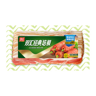 双汇培根240g/袋真烟熏培根肉早餐家用三明治专用食材手抓饼专用
