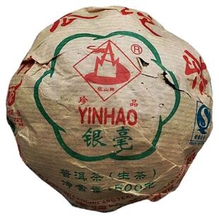 云南普洱茶生茶 沱茶 08年云南纯干仓银毫金瓜古树500克沱茶 包邮