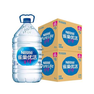 雀巢优活矿泉水5l*4桶整箱包邮