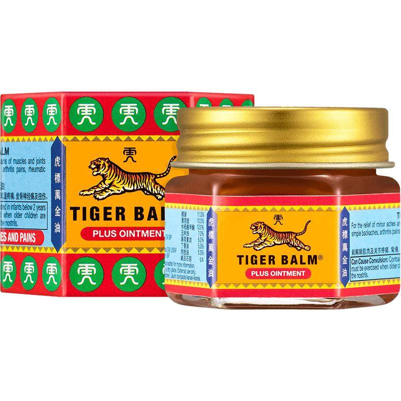 TigerBalm虎标万金油虎牌药膏19.4g镇痛关节痛肌肉痛马来西亚版