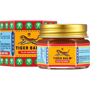 TigerBalm虎标万金油虎牌药膏19.4g镇痛关节痛肌肉痛马来西亚版