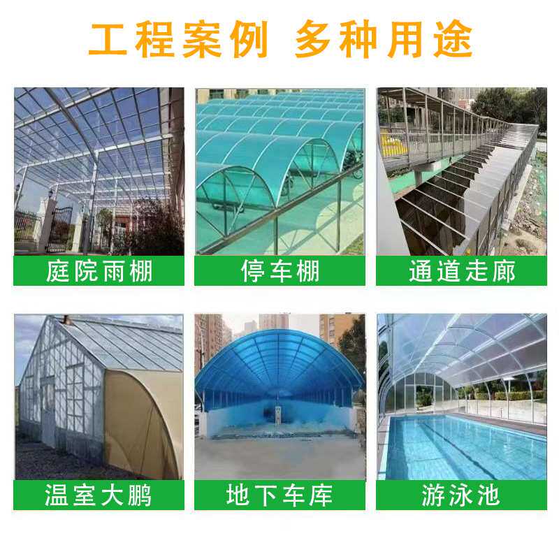 透明pc耐力板阳光板2mm3mm户外实心雨棚采光板遮阳聚碳酸酯屋顶