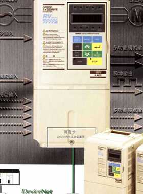 议价欧姆龙变频器3G3RV-B2370-V1 3G3RV-B2450-V1