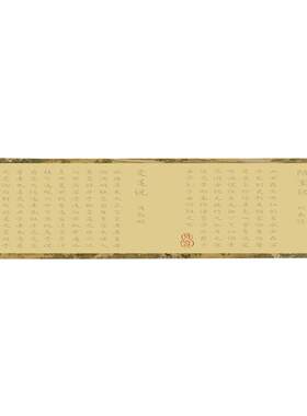 翟氏三炉陋室铭爱莲说诫子书毛笔