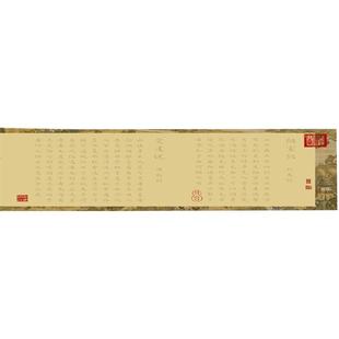 陋室铭爱莲说与朱元思书诫子书毛笔文征明小楷长卷手抄全篇描红临摹仿古宣纸字帖练字专用初学者书法入门套装