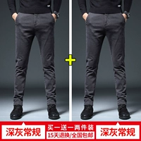 Глубокая серая рутина+темно -серый