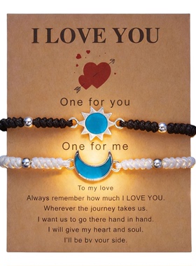 日月同辉宁静智慧深海蓝绳编手链