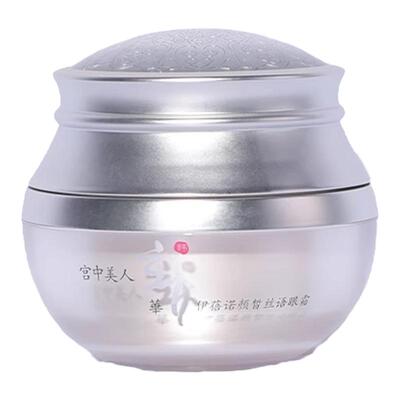 补水保湿淡化细纹提亮眼周围眼霜