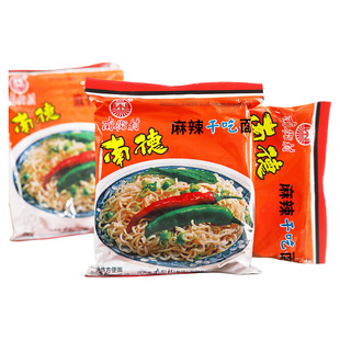 南街村老北京方便面整箱袋装泡面速食河南特产麻辣干吃干脆面南德