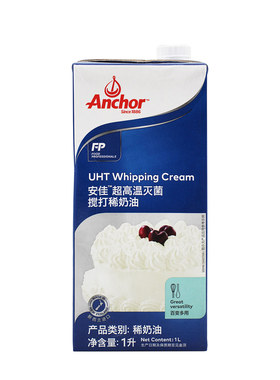 Anchor/安佳淡奶油1L新西兰进口
