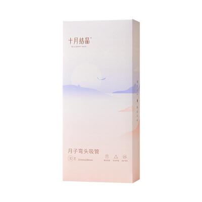 一次性耐高温喝粥支装弯头吸管