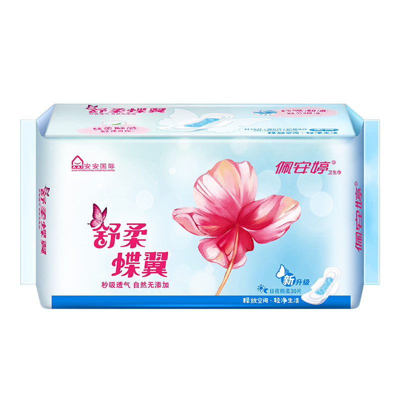 佩安婷卫生巾日用夜用组合装30片