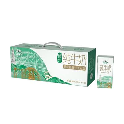 【吉杰推荐】庄园牧场3.2g纯牛奶200ml*12盒*2箱