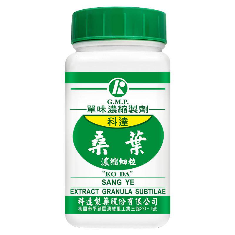 科达制药桑叶浓缩细粒100g中国台湾免煎中药饮片颗粒抓配